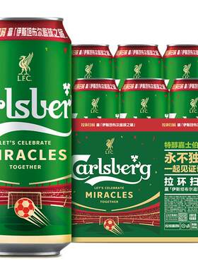 嘉士伯官方特醇啤酒500ml*6罐