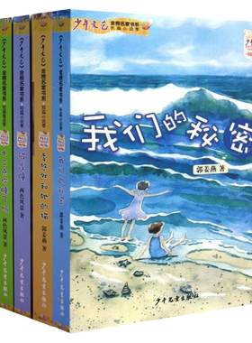年文艺金榜名家书系（全5册）