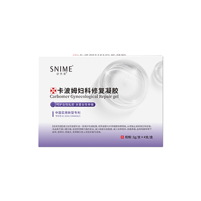 医用卡波姆妇科修复凝胶宫颈霉菌性阴道炎症私处瘙痒异味白带异常