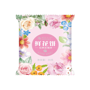 云南特产玫瑰鲜花饼紫薯低糖早餐零食传统老式礼盒装现烤抹茶好吃