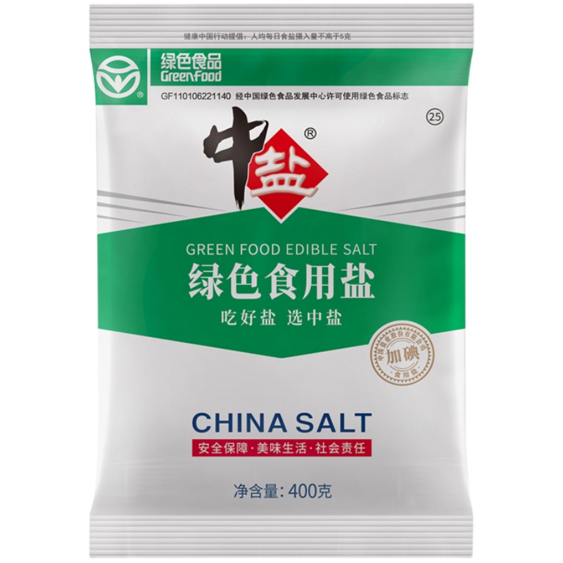 包邮中盐加碘绿色食用盐400g*7家用食盐细盐