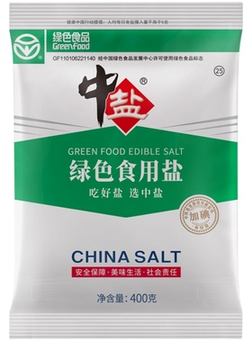 包邮中盐加碘绿色食用盐400g*7家用食盐细盐