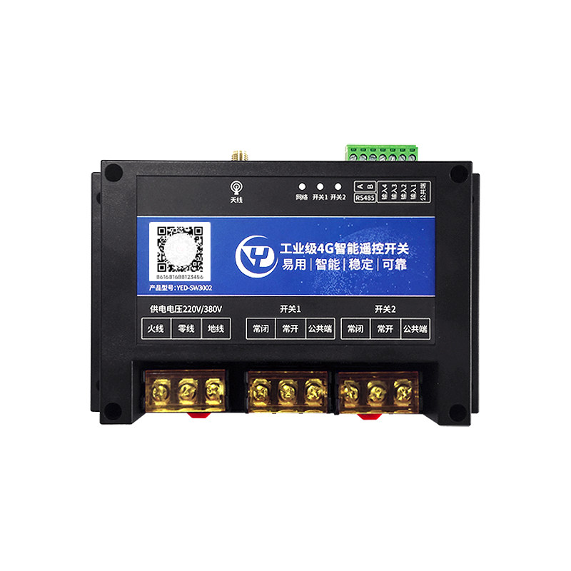 4G模块智能无线手机APP远程遥控器开关控制器380V大功率30A继电器