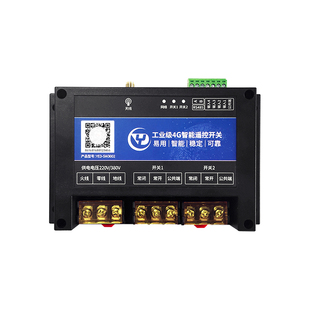 4G模块智能无线手机APP远程遥控器开关控制器380V大功率30A继电器