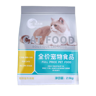 曼基康矮脚猫专用成猫幼猫十大冻干5拼20斤装全价猫粮品牌排行榜