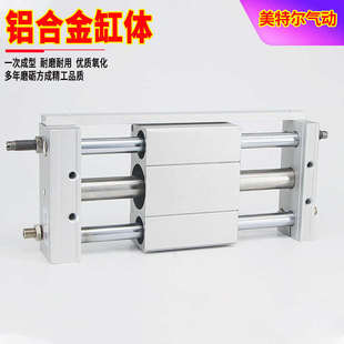 无杆气缸气动滑台带导轨RMT20 CY1B CY1R CDY1S CY1L 磁偶式