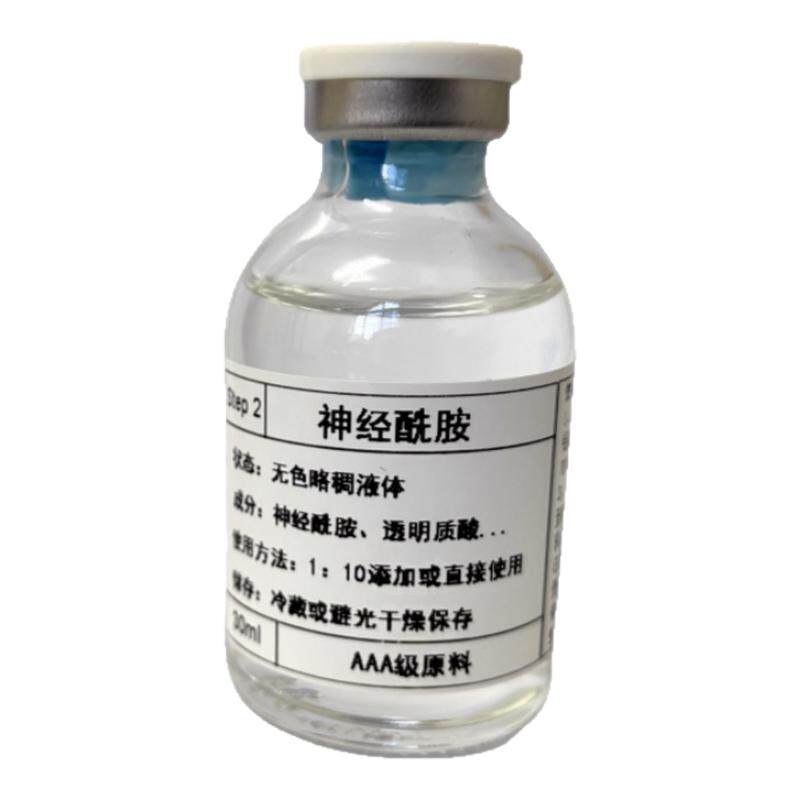 神经酰胺补水保湿舒缓修护角质层