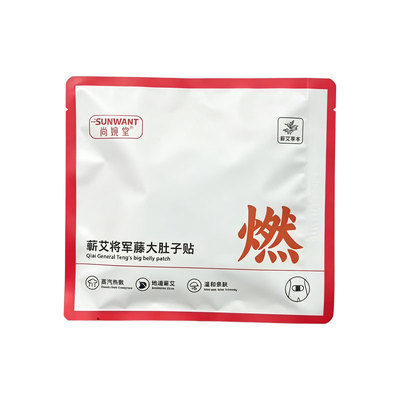 蕲艾将军藤大肚子贴热敷贴