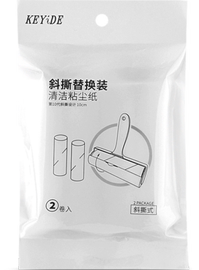 粘毛器替换纸可撕式水性胶粘性强
