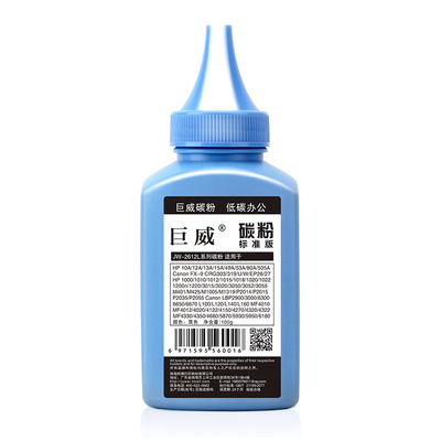 适用HP1000 HP1200碳粉LaserJet 1200n/se 1220se 3300 3320n 3330 3380佳能LBP1210 EP25 C7115A hp15a墨粉