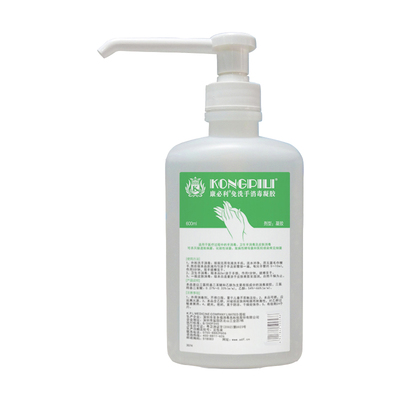 康必利医护级杀菌抗菌免洗洗手液