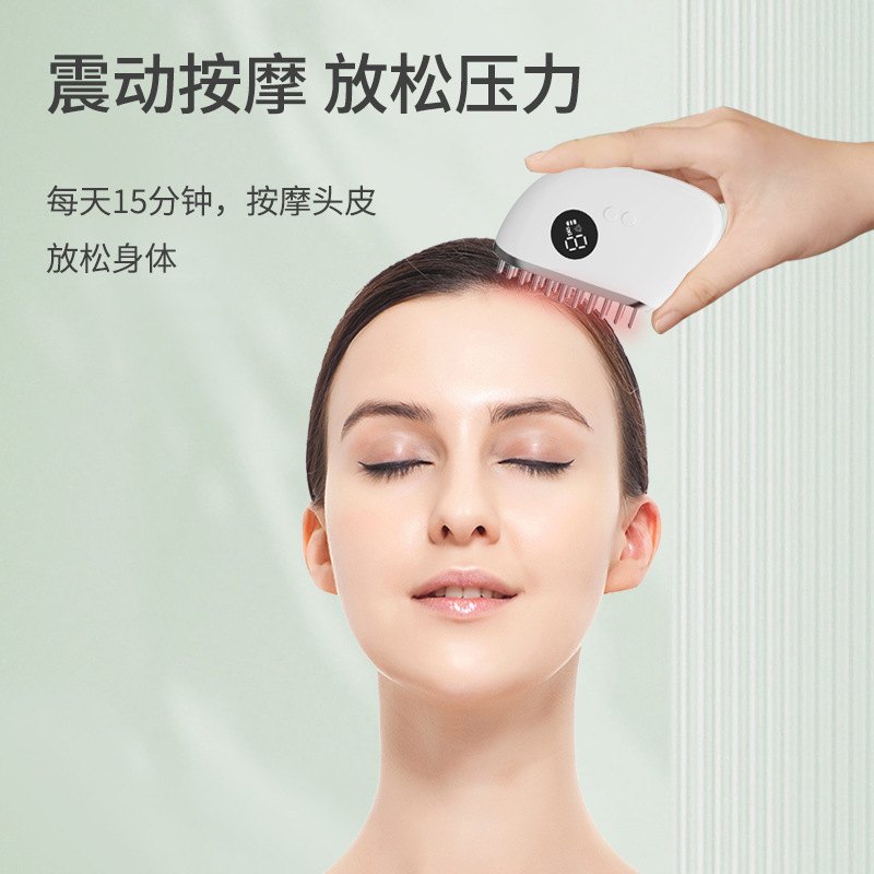 电动按摩梳头部按摩器护发震动震动疗梳防脱发红光头皮健发生发头