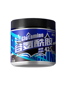 米当卡谷氨酰胺缓解肌肉酸痛