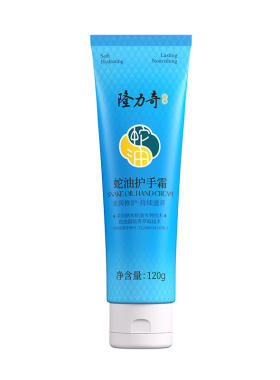 隆力奇蛇油护手霜补水保湿不油腻秋冬季滋润正品老牌子甘油国货
