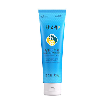 蛇油护手霜滋润保湿|千人回购