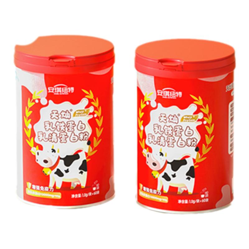 安琪紐特乳鐵蛋白非牛初乳換購(gòu)嬰兒嬰幼兒童提高米粉增強(qiáng)免疫力