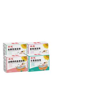 葵花儿童草本艾草泡澡药包调理脾胃宝宝药浴婴幼儿泡脚山楂金银花