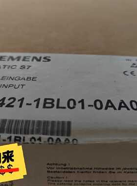 6ES7421-1BL01-0AA0数字输入模块，全新—议价