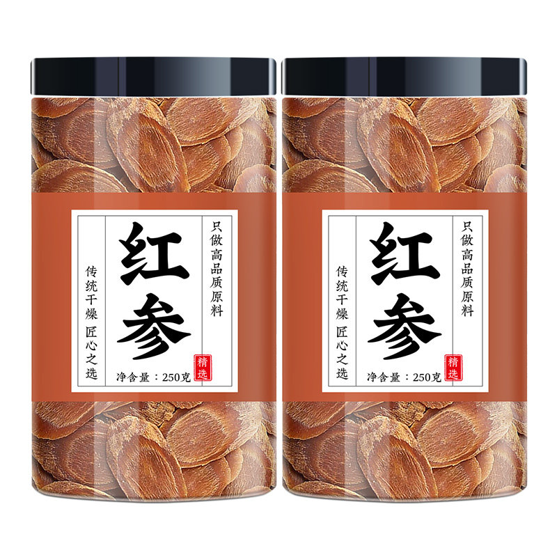 长白山红参正品500g中药材泡水
