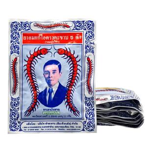 香港五蜈蚣标丸止咳泰国蜈蚣丸吴公丸沈天河止咳化痰润肺药12包R