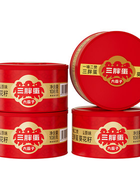 三胖蛋108g休闲办公室零食葵花籽