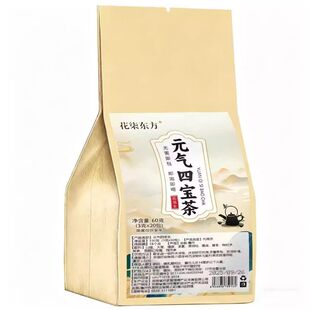 【20包独立包装】元气四宝茶天然配方代用茶养生茶