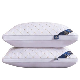 五星级酒店专用枕头护颈椎助睡眠枕芯一对成人不塌陷家用男士蓬松