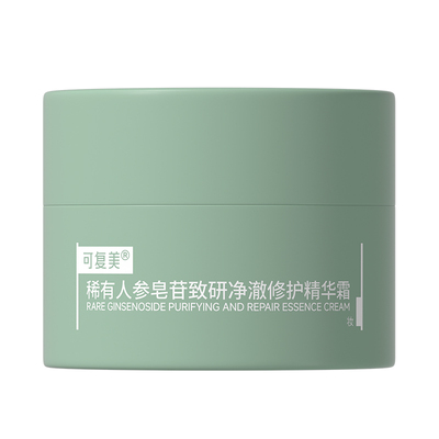 可复美修护保湿控油净痘精华霜