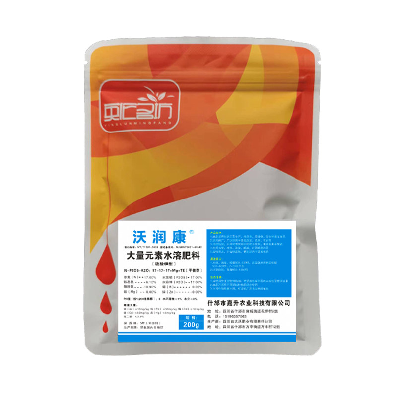 蓝莓专用水溶肥沃润康纯硫基