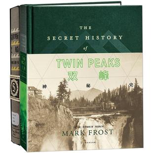 S.忒修斯之船+未完成的手稿+两度套装 希修斯之船简体中文版 脑洞悬疑烧脑档案式小说