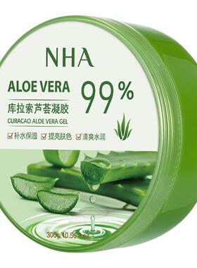 99淡印补水保湿300g库拉索芦荟胶