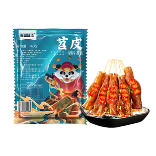 苕皮四川特产红油苕皮红薯粉条鲜苕皮火锅烧烤食材凉拌麻辣烫苕皮