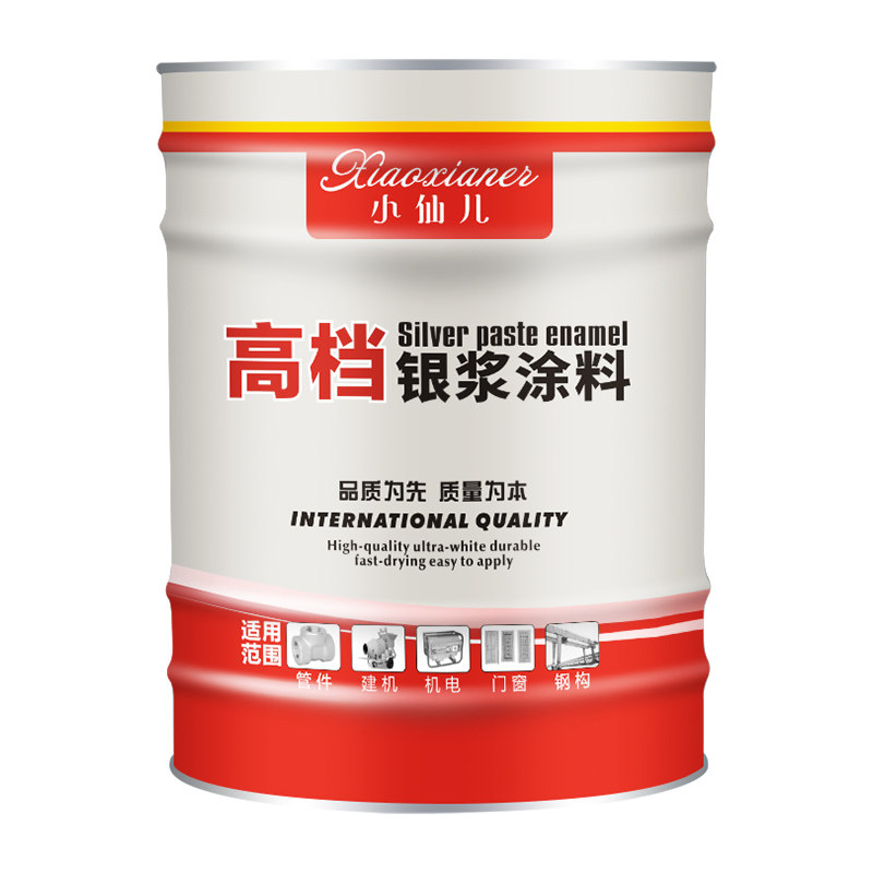 银粉漆防锈漆银浆漆铁门栏杆金属防锈漆室内外防腐银粉漆油漆