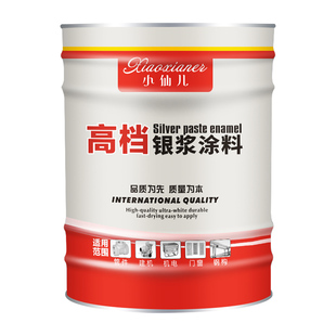 银粉漆防锈漆银浆漆铁门栏杆金属防锈漆室内外防腐银粉漆油漆