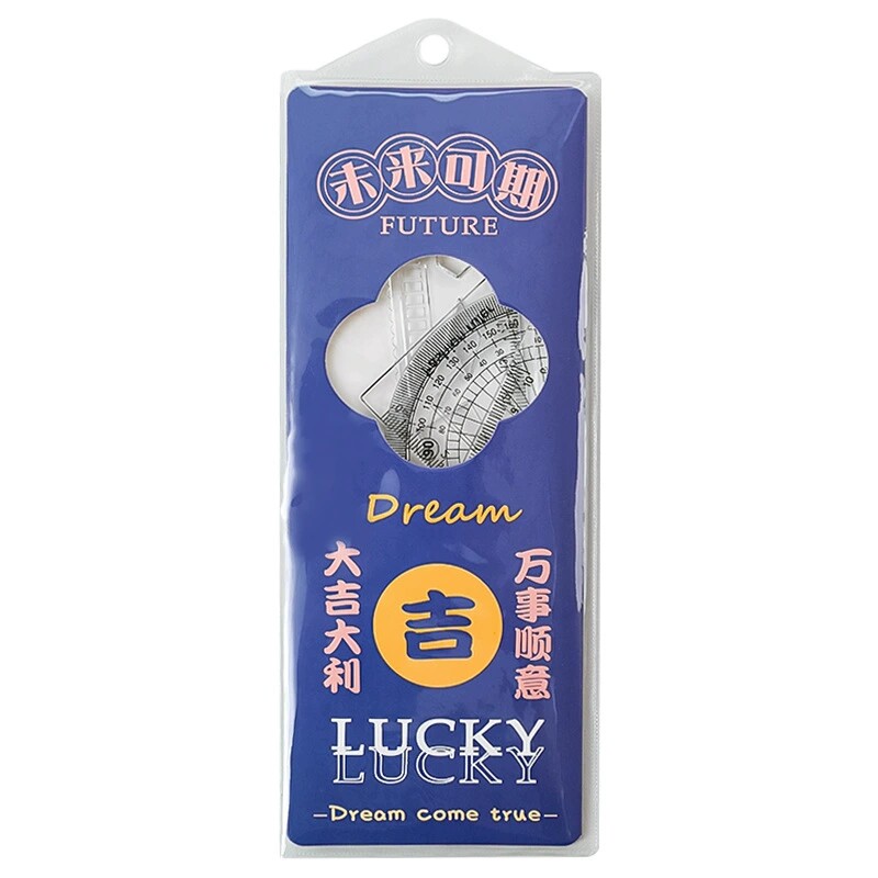 励志尺子套装学生奖励毕业礼品儿童创意文具奖品初中生实用小奖品