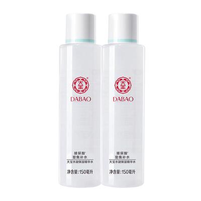 大宝精华水爽肤水补水保湿旗舰店