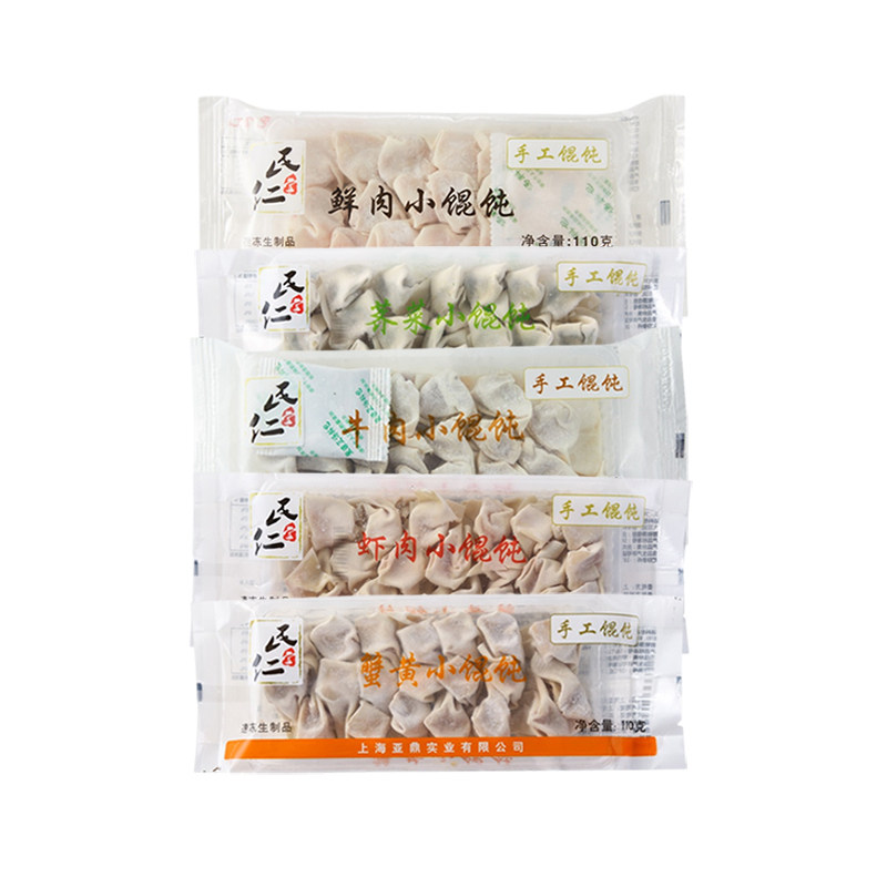 民仁堂上海鲜肉小馄饨20只/110g