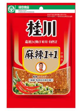 桂川云南特产3袋香辣辣椒面蘸水