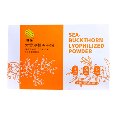新疆阿勒泰大果沙棘康元初新棘品沙棘冻干粉5g*30袋