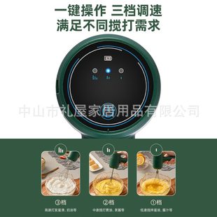 打蛋器电动家用小型蛋糕机烘焙搅拌棒迷你自动鸡蛋奶油搅打发工具
