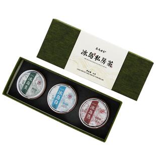 茶马世家冰岛普洱茶坝歪生茶糯伍熟茶地界白茶云南老寨古树小玉饼