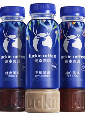 【世界杯】瑞幸即享海绵宝宝即饮咖啡饮料生椰拿铁风味300ml*15瓶