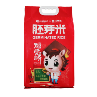 东北有机胚芽米新米5斤10斤真空装大米粥杂粮米优质食用米饭粳米