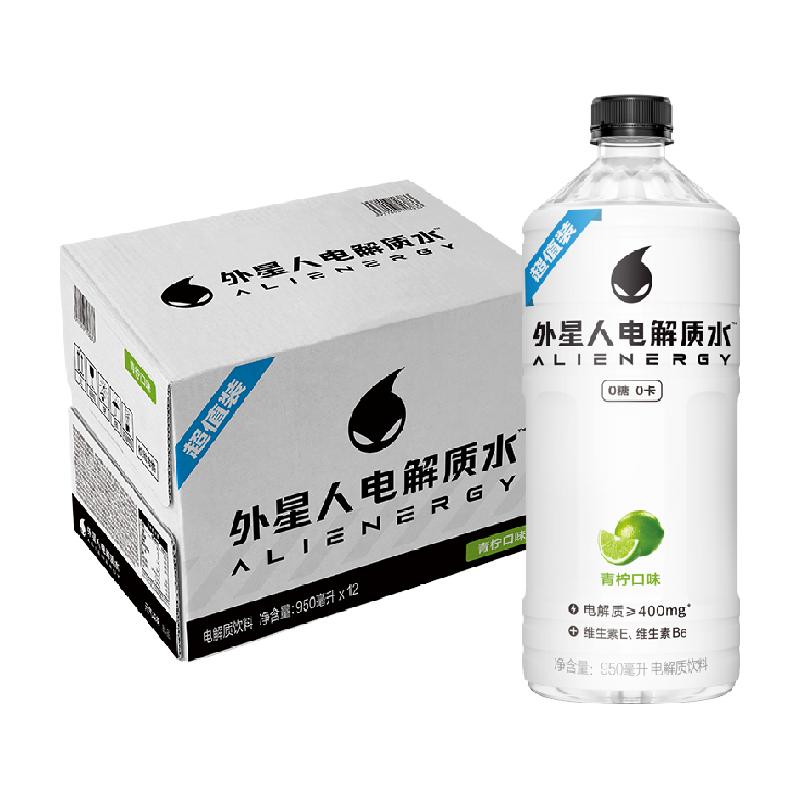 外星人电解质水青柠口味950ml*12瓶饮料整箱