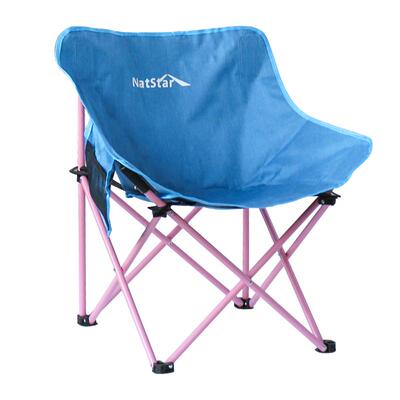 Natstar可拆卸yoyo月亮椅