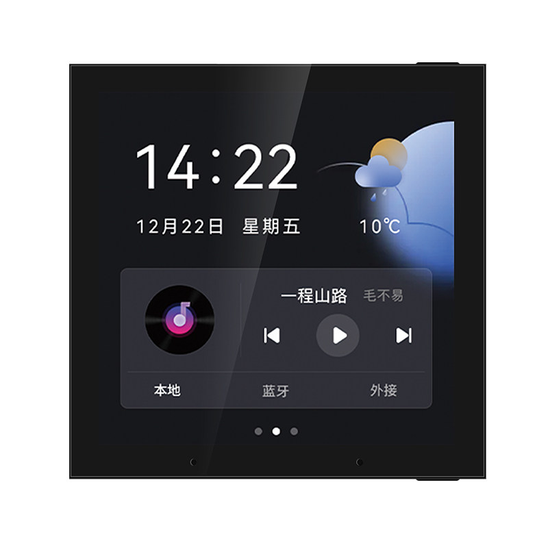 E4语音智控背景音乐主机WIFI蓝牙