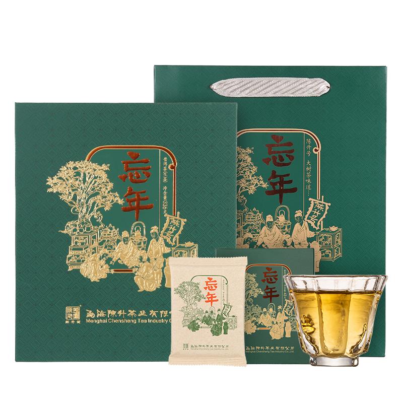 陈升号忘年42g*8盒普洱茶生茶