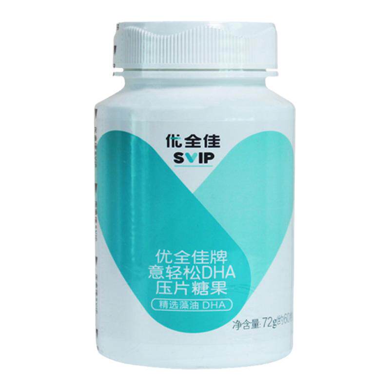 无限极意轻松压片糖果72g约60粒
