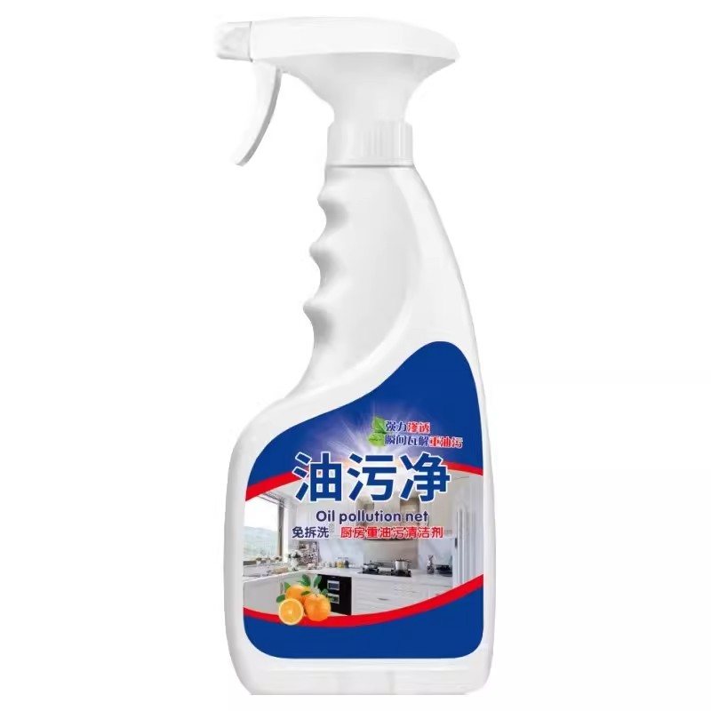 油污净厨房重油家用抽油烟机多功能泡沫清洁剂强力免洗去油去污净