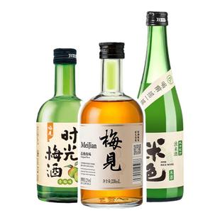 梅见米色米酒青梅酒果酒米酒组合女士低度酒官方旗舰店组合